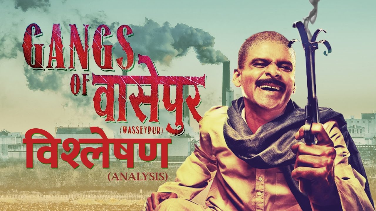 gangs of wasseypur movie download
